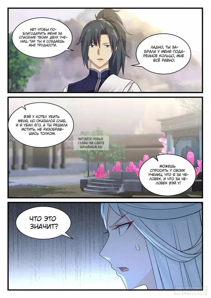 Page 3.000