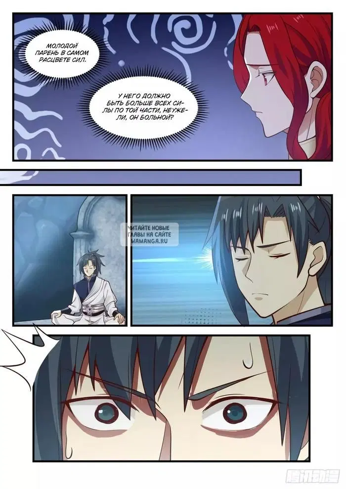 Page 3.000