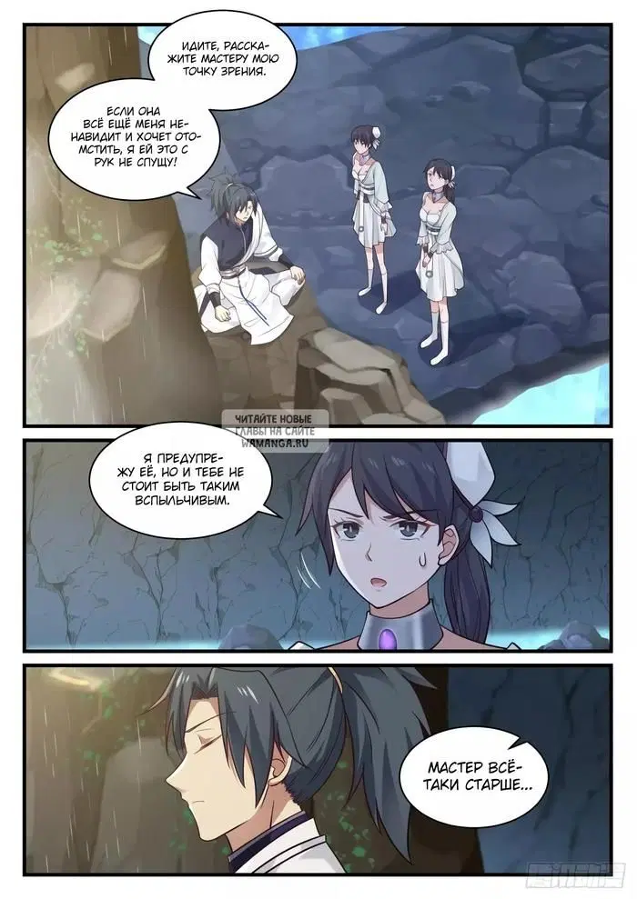 Page 3.000