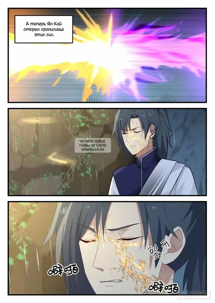 Page 3.000