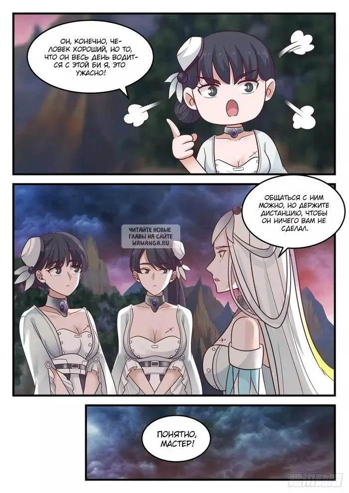 Page 3.000