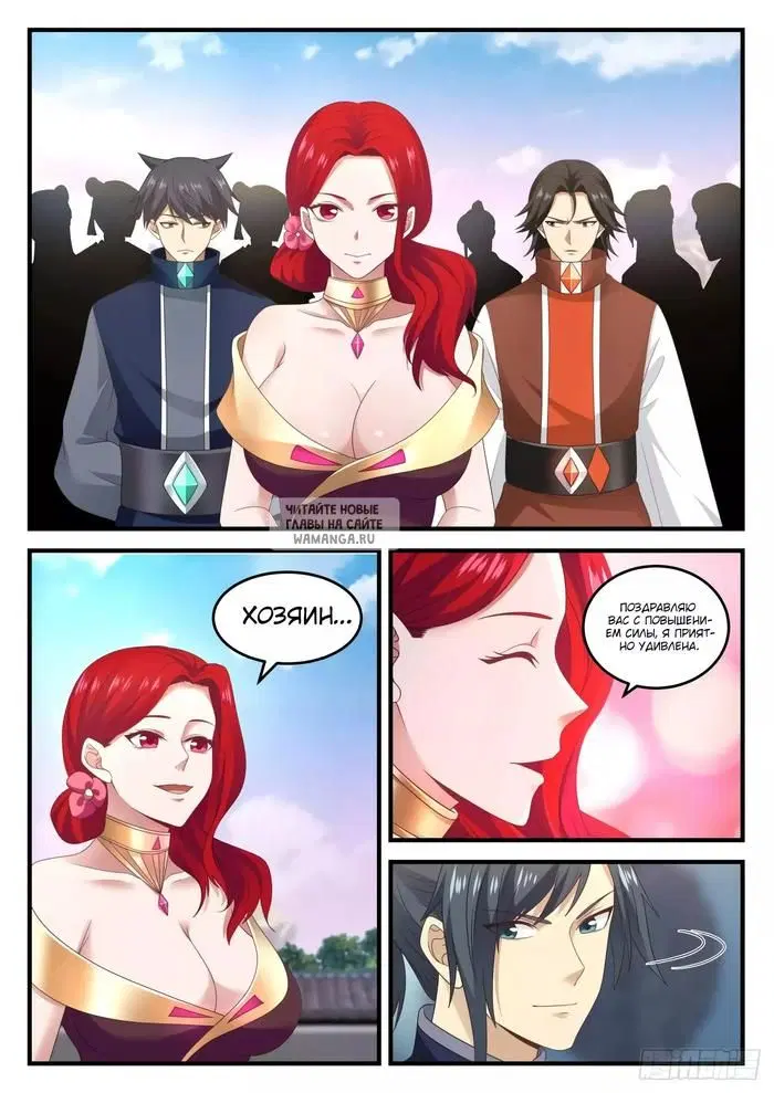 Page 3.000