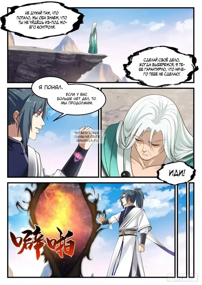 Page 3.000