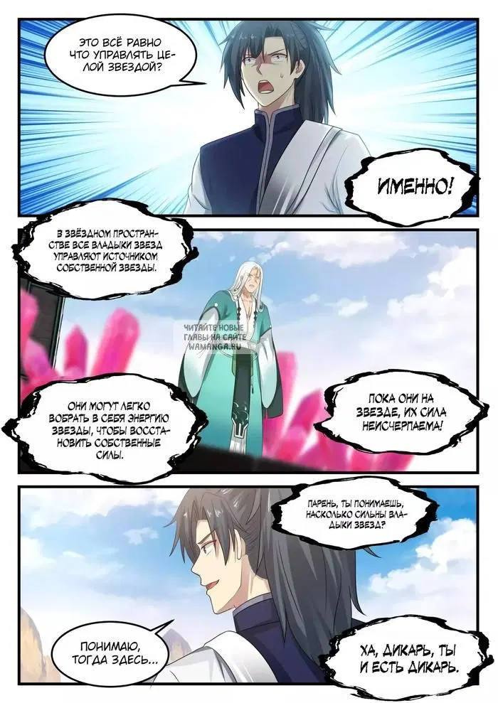 Page 3.000