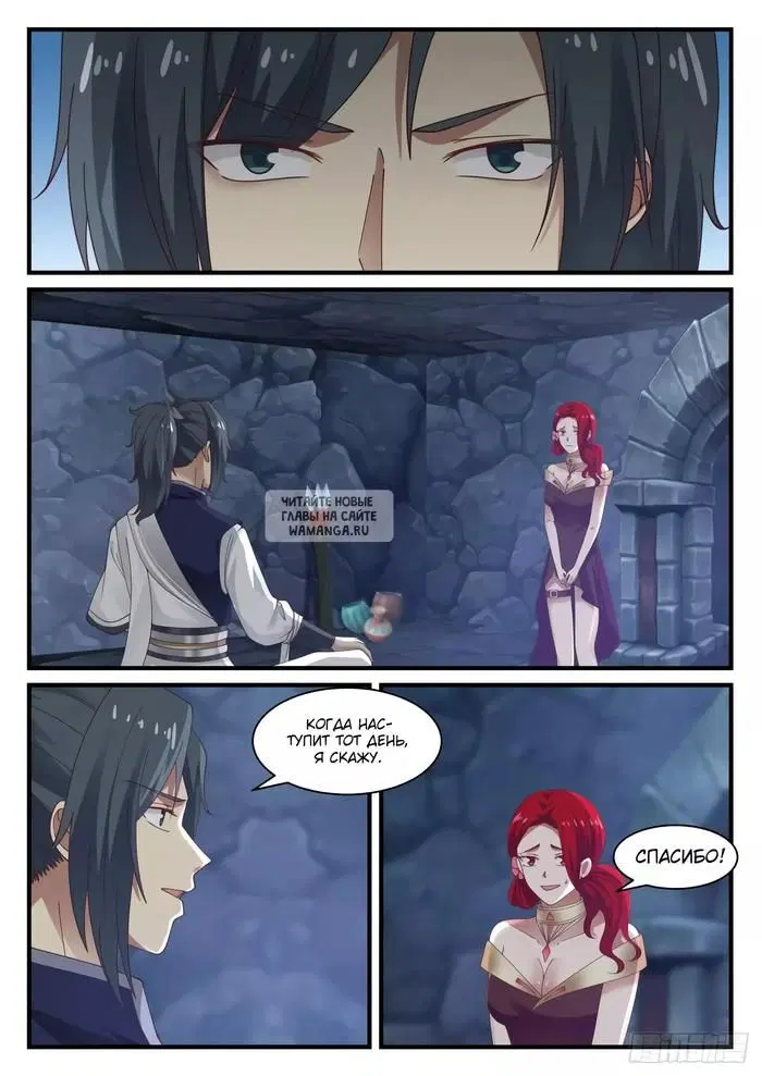 Page 3.000