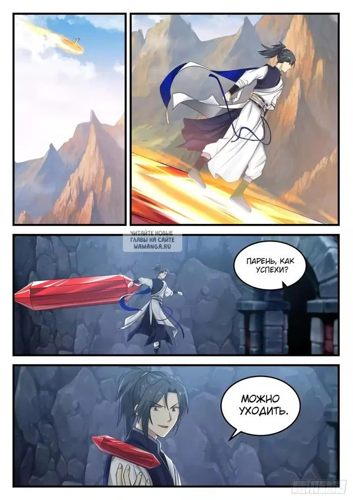 Page 3.000