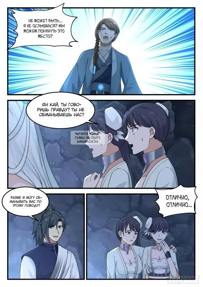 Page 3.000
