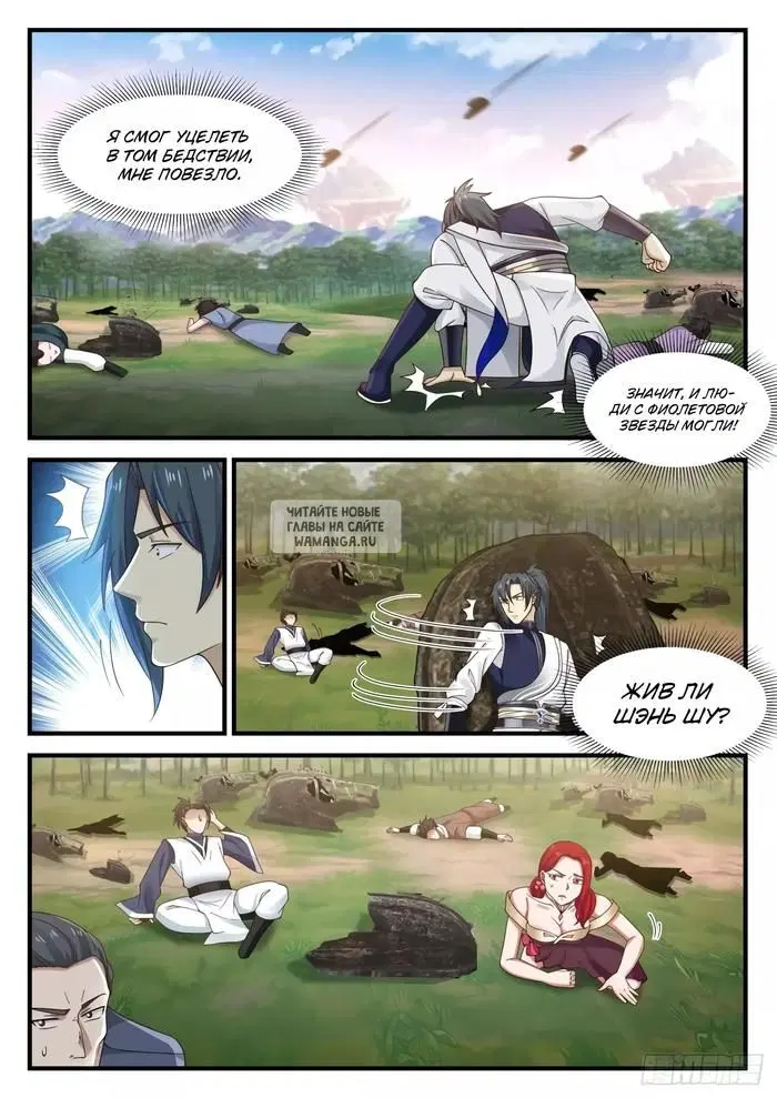 Page 3.000