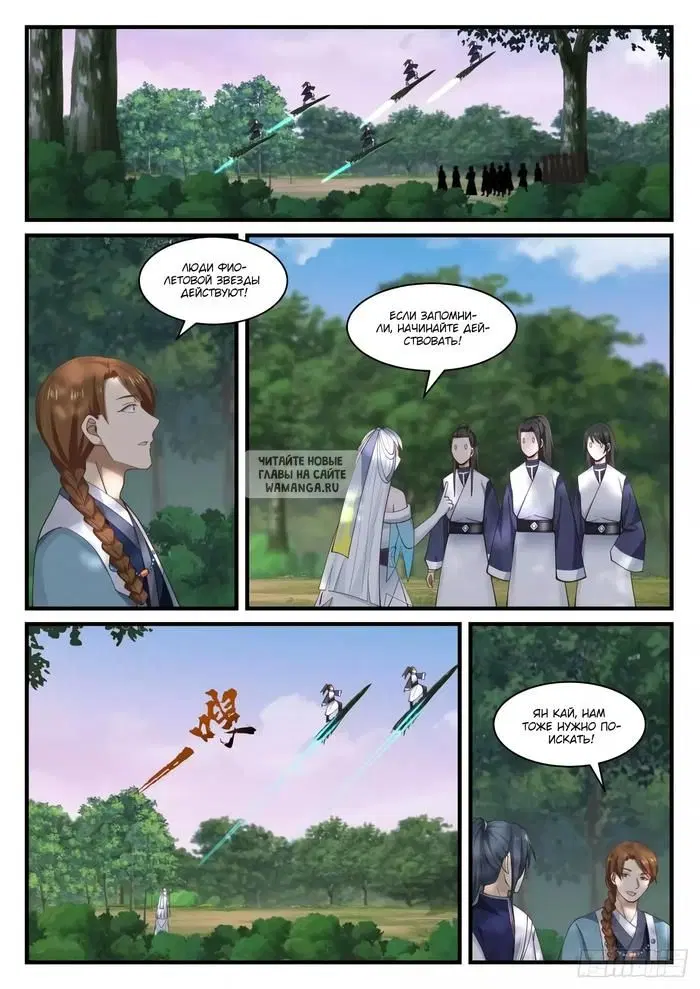 Page 3.000