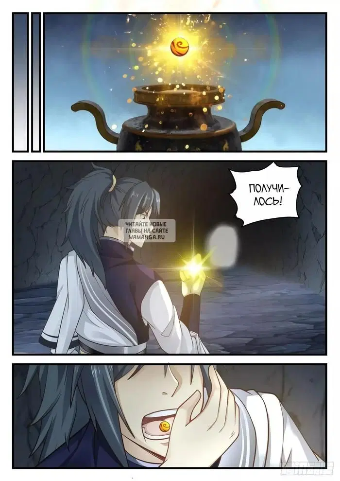 Page 3.000