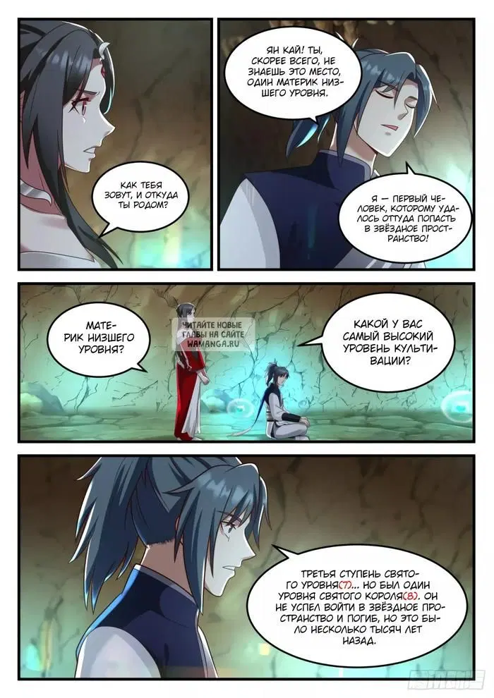 Page 3.000