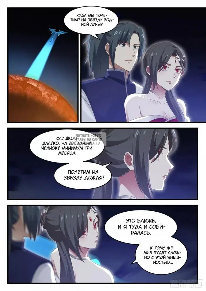 Page 3.000