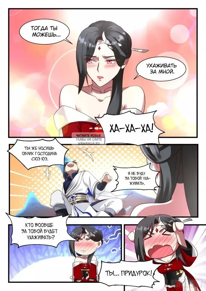 Page 3.000