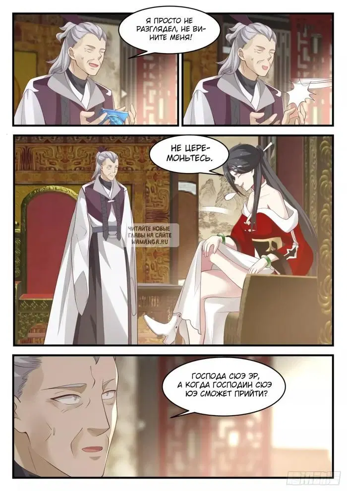 Page 3.000