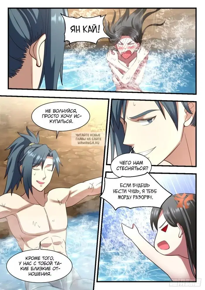 Page 3.000