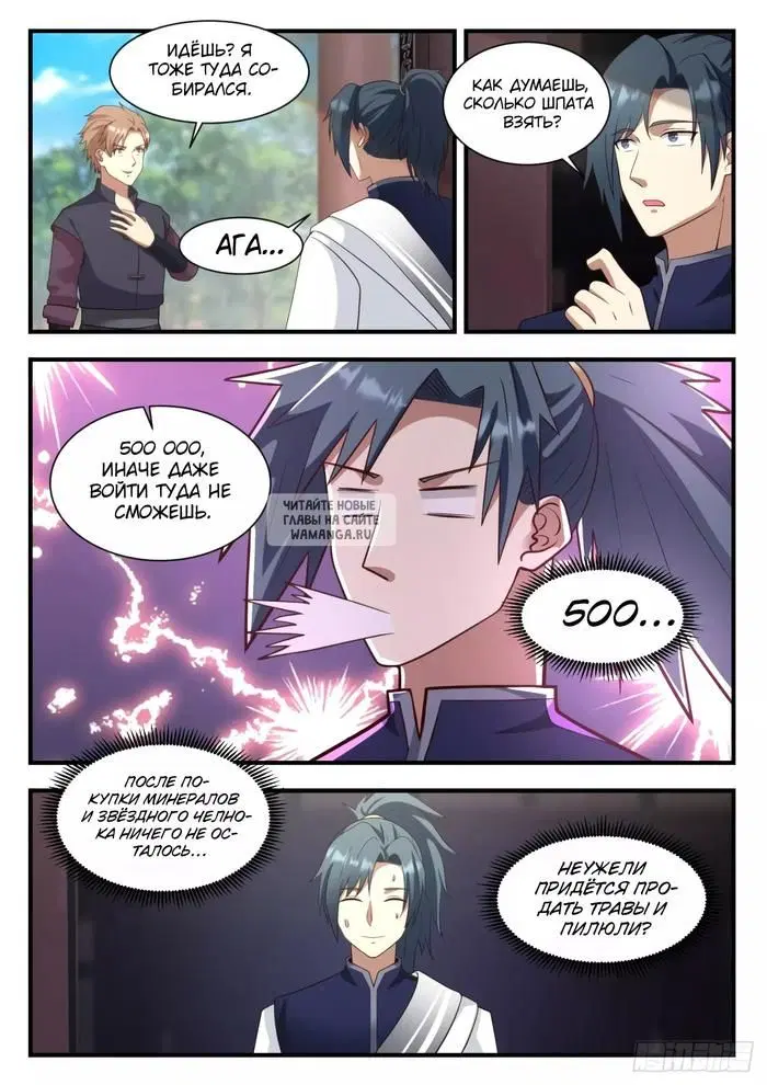 Page 3.000