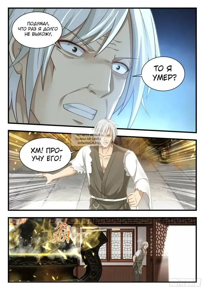 Page 3.000