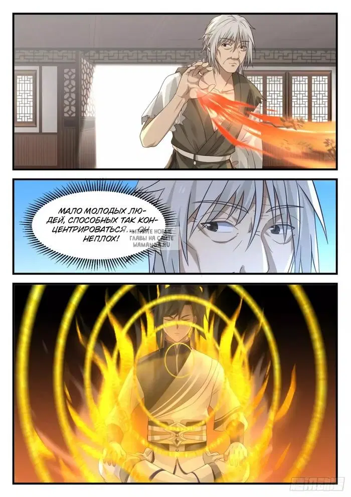 Page 3.000