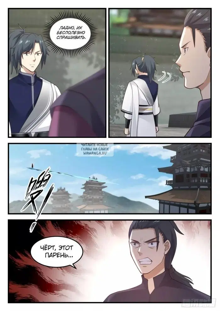 Page 3.000