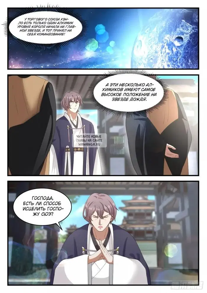 Page 3.000