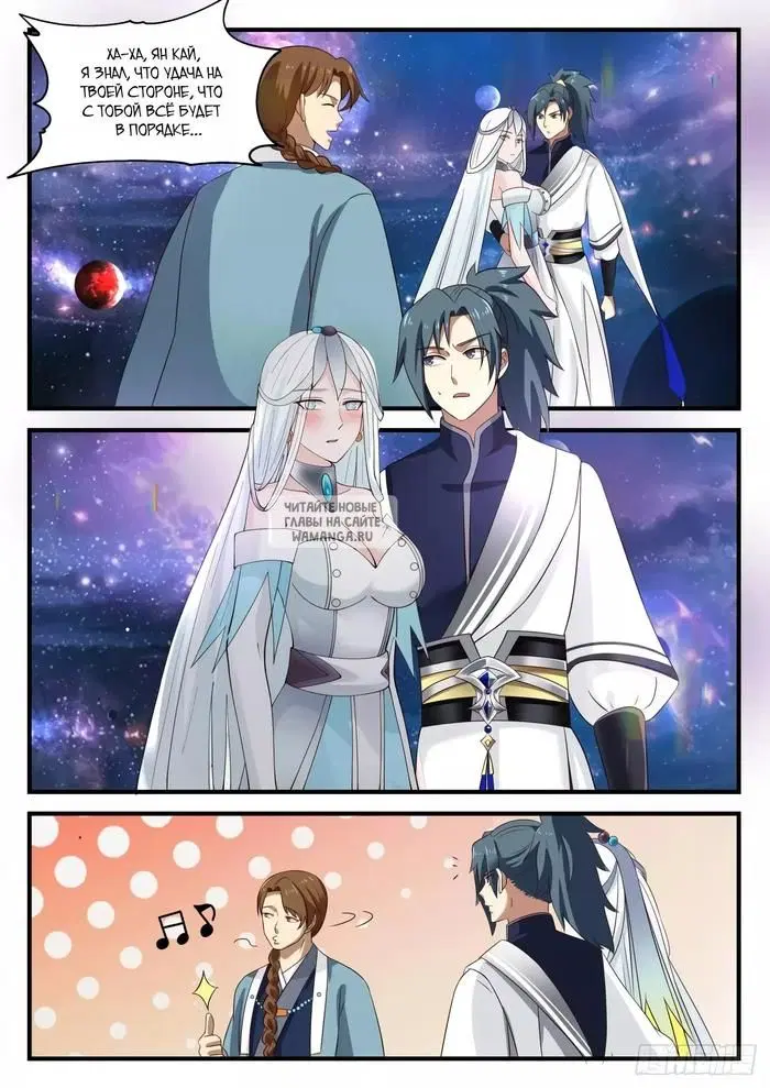 Page 3.000