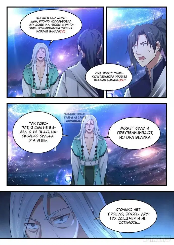 Page 3.000