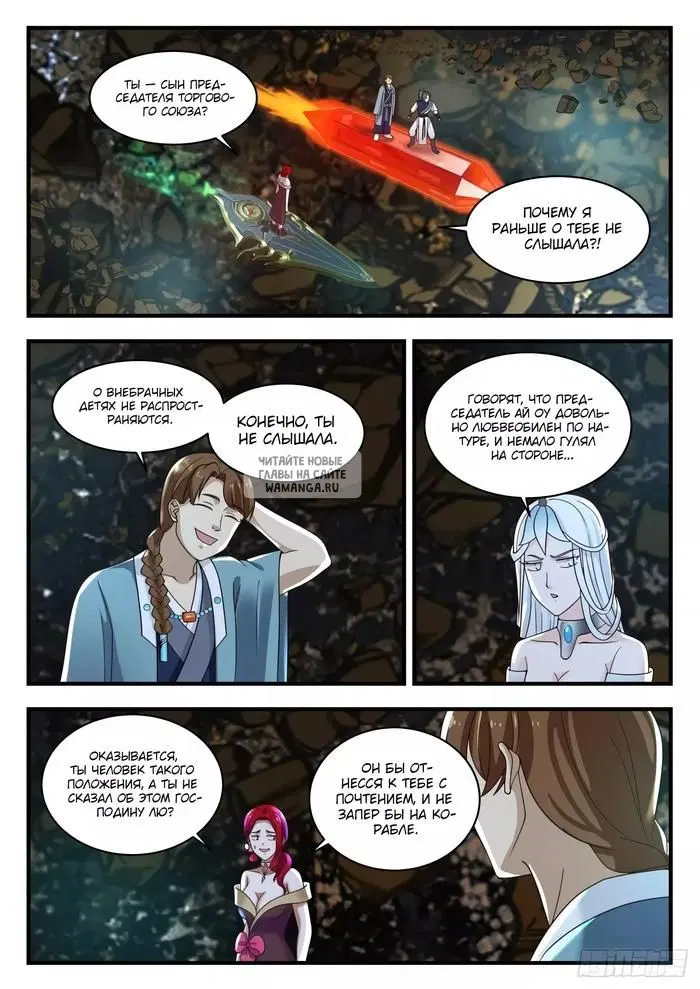 Page 3.000