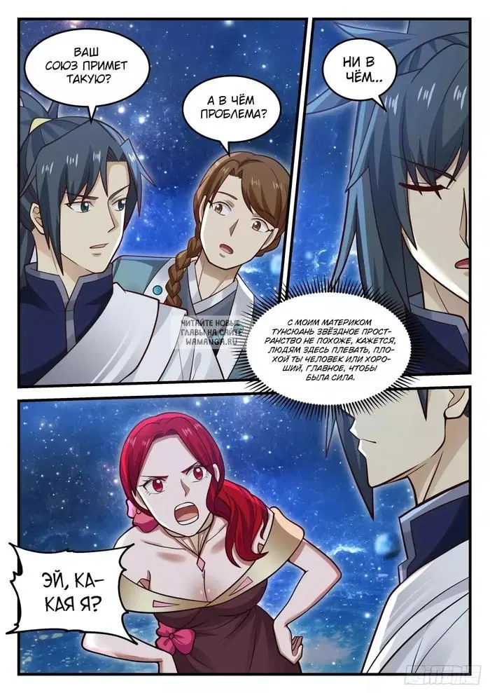Page 3.000