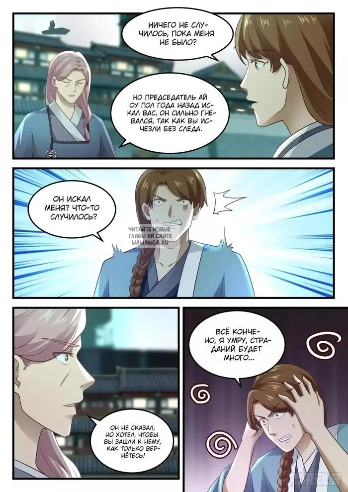 Page 3.000