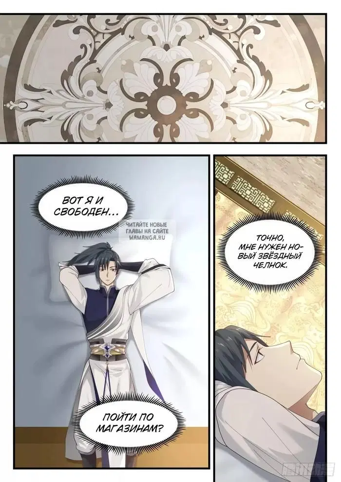 Page 3.000