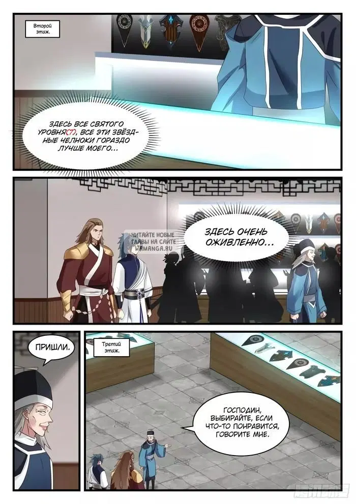 Page 3.000