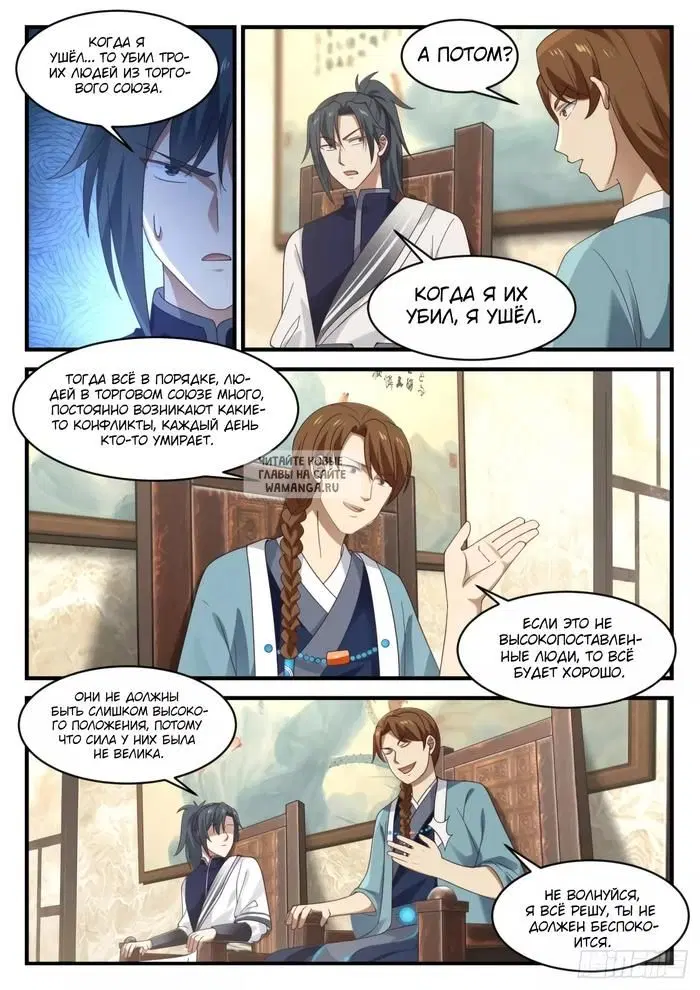 Page 3.000