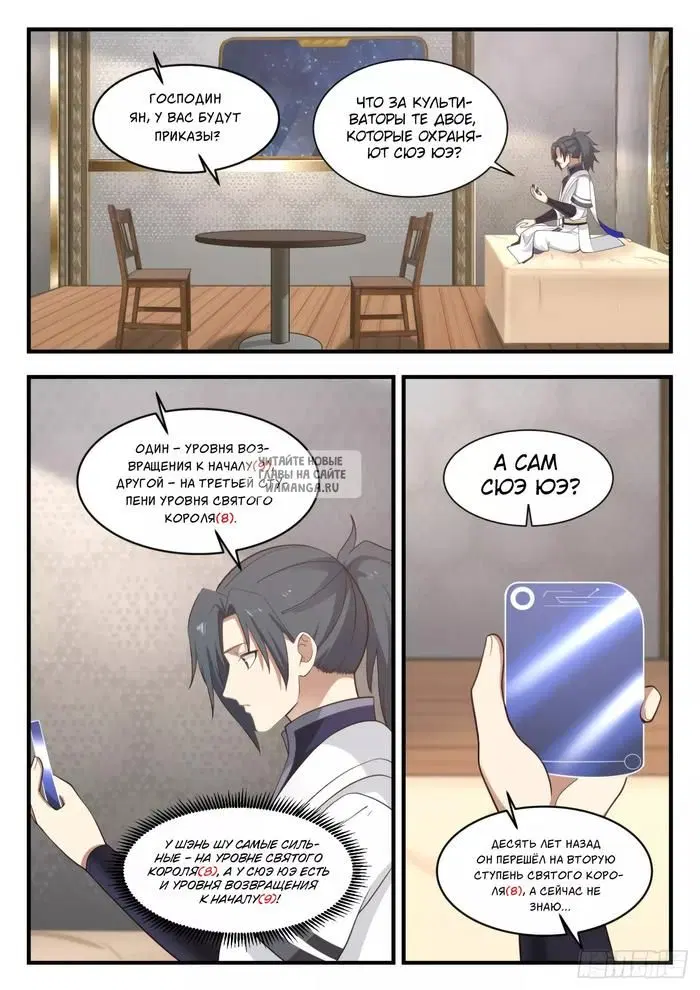 Page 3.000