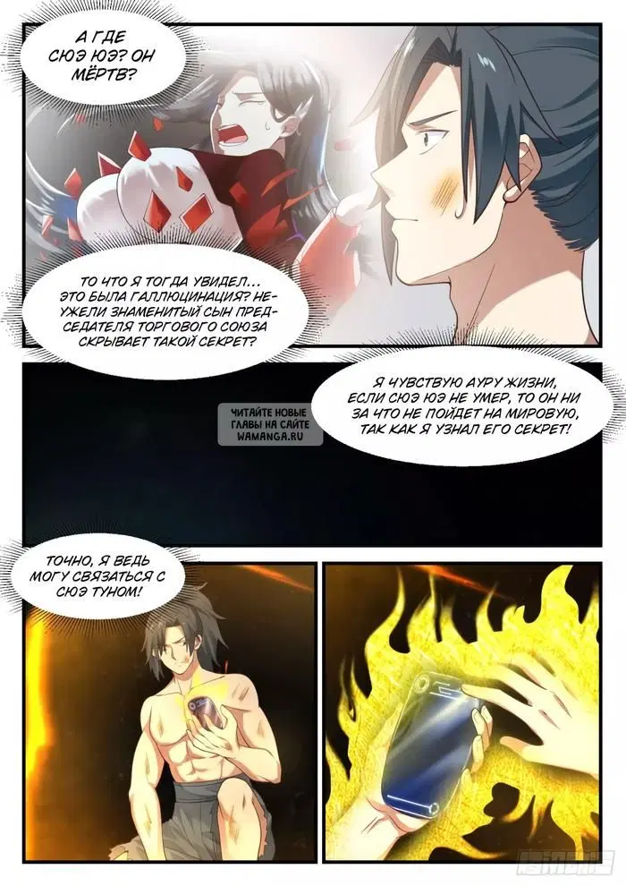 Page 3.000