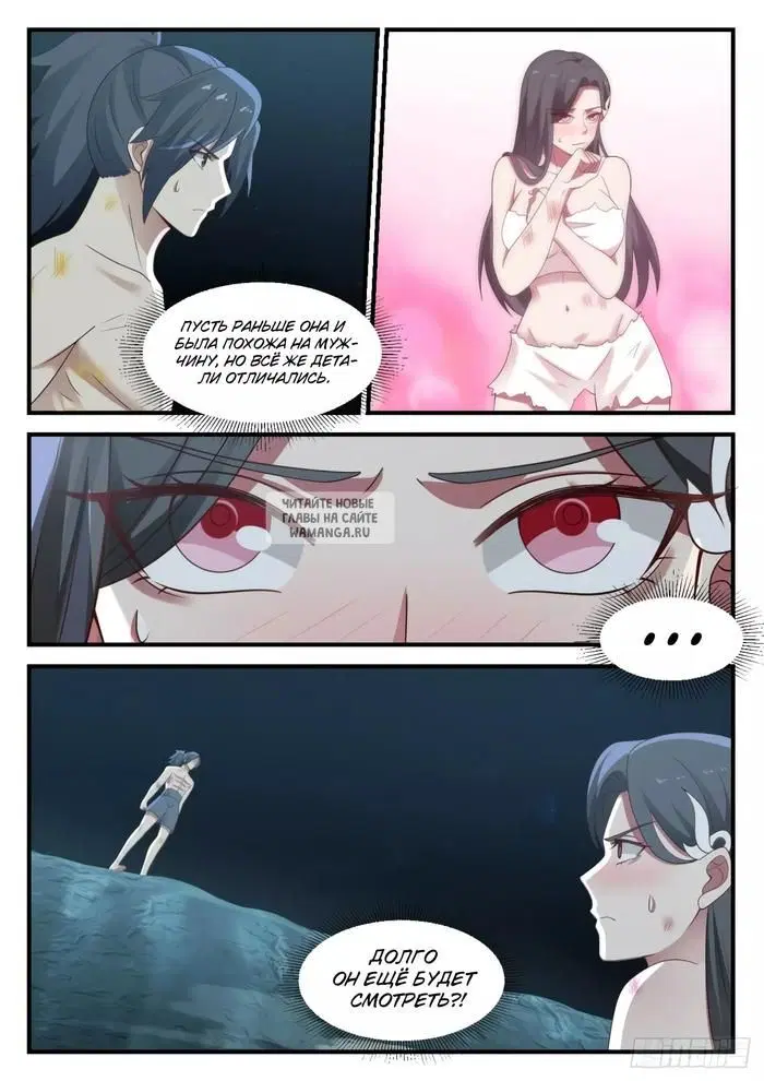 Page 3.000