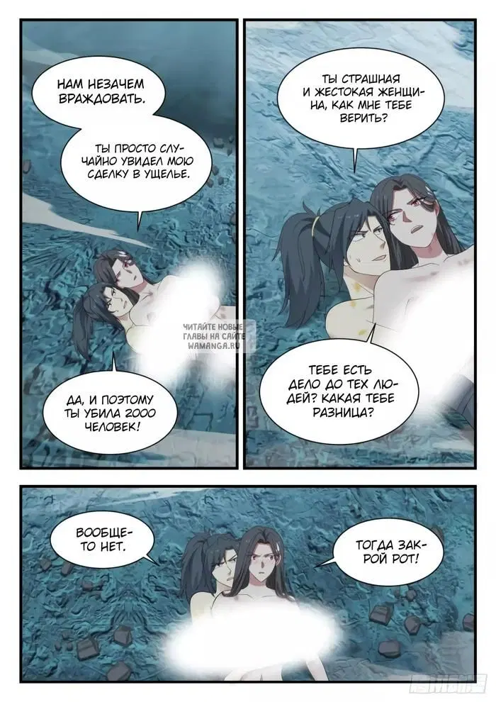Page 3.000