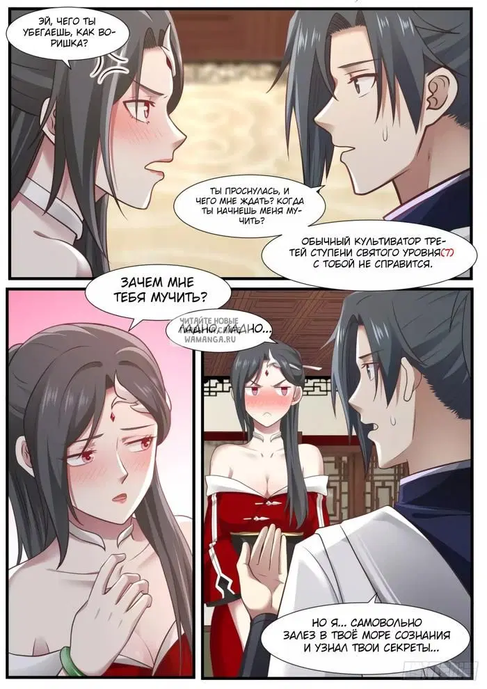 Page 3.000