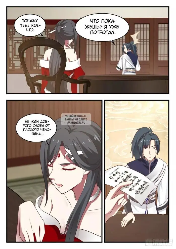 Page 3.000