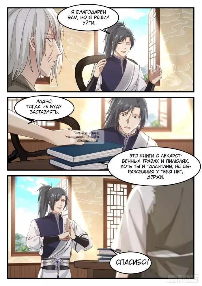 Page 3.000