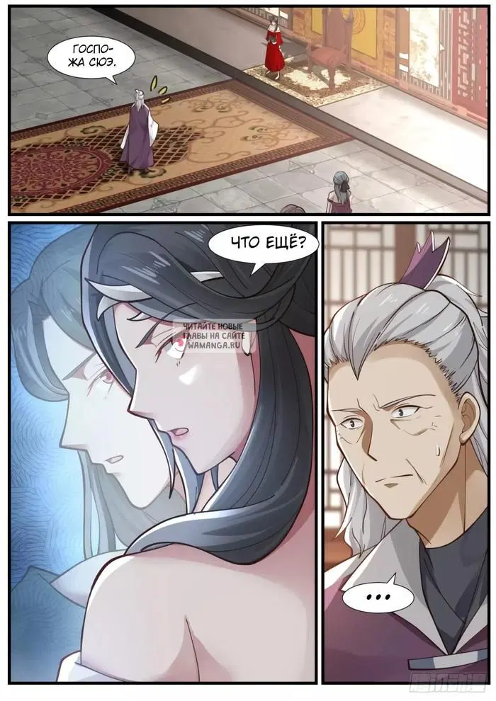 Page 3.000
