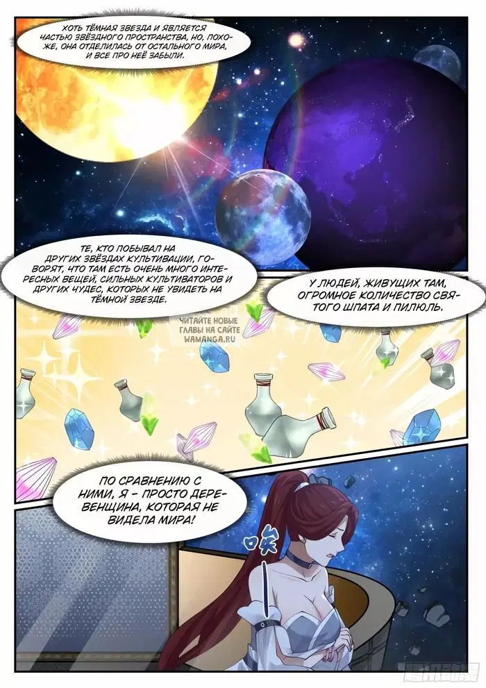 Page 3.000