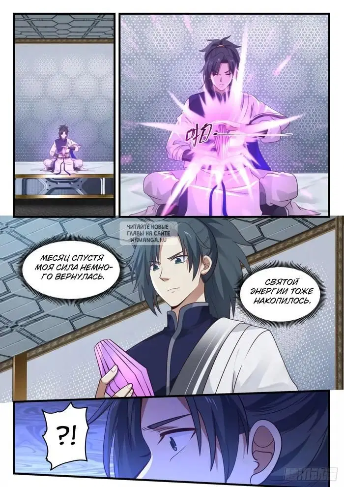 Page 3.000