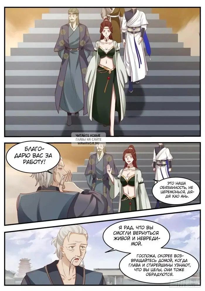 Page 3.000