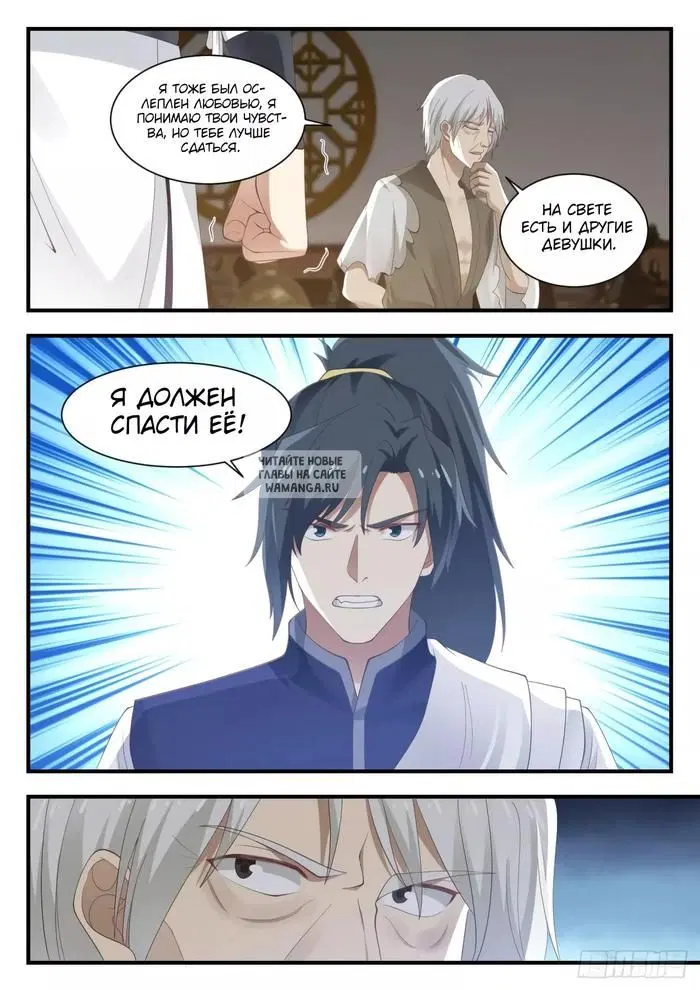 Page 3.000