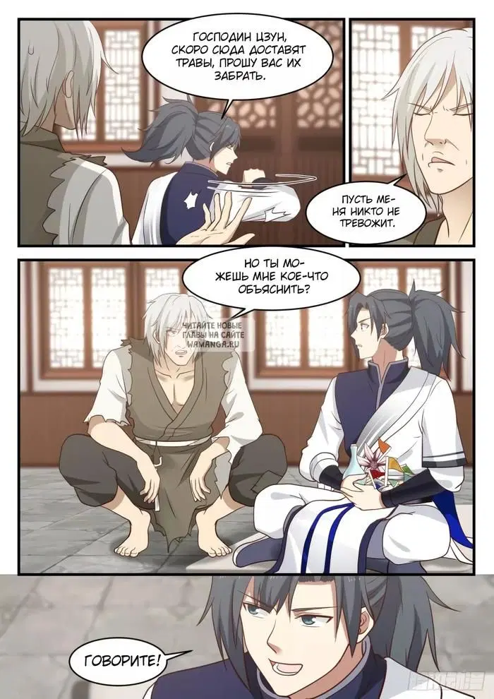 Page 3.000
