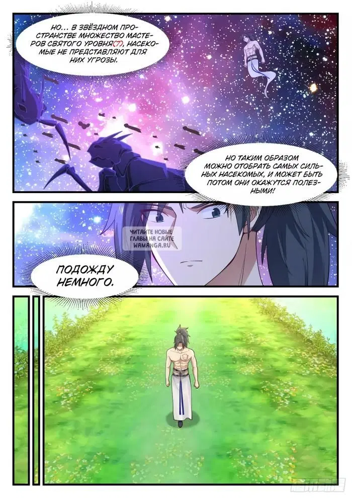 Page 3.000