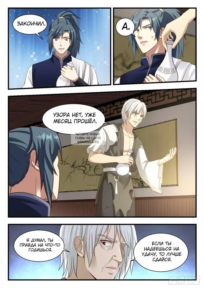 Page 3.000