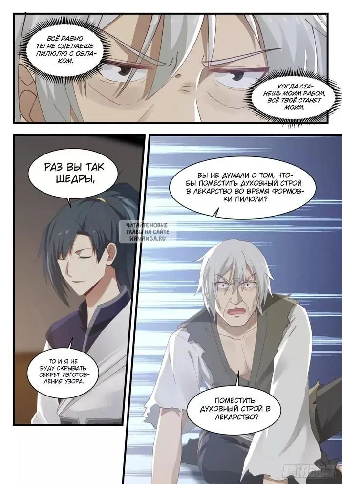 Page 3.000