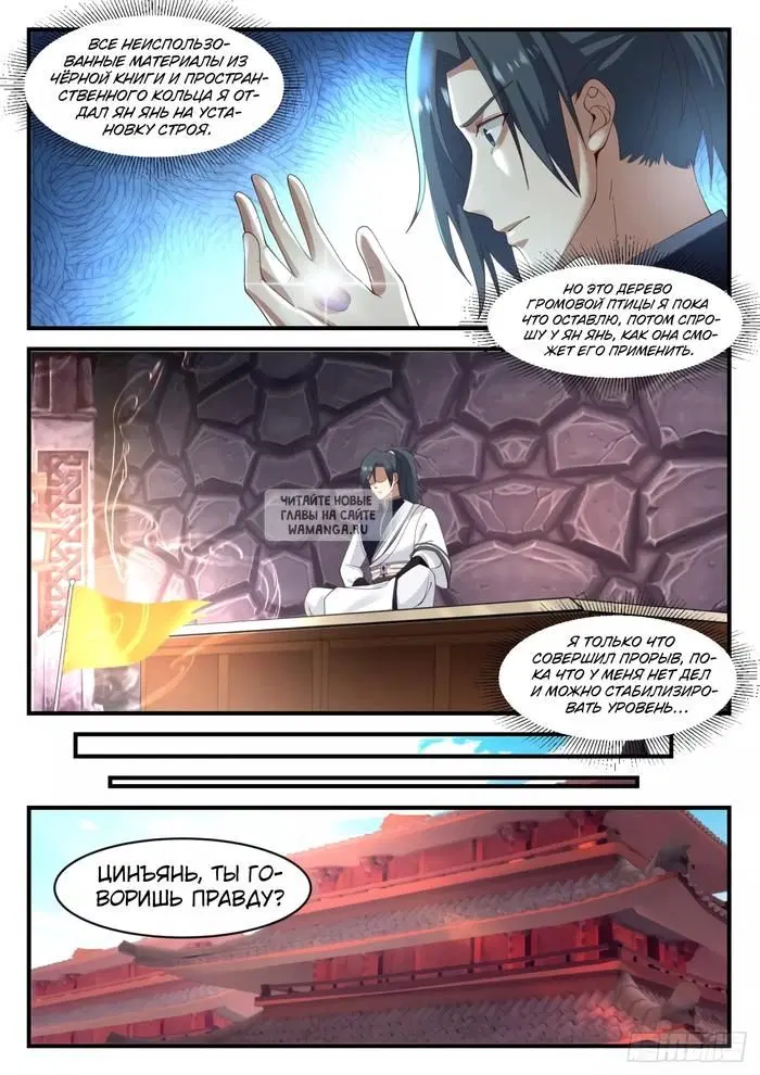 Page 3.000