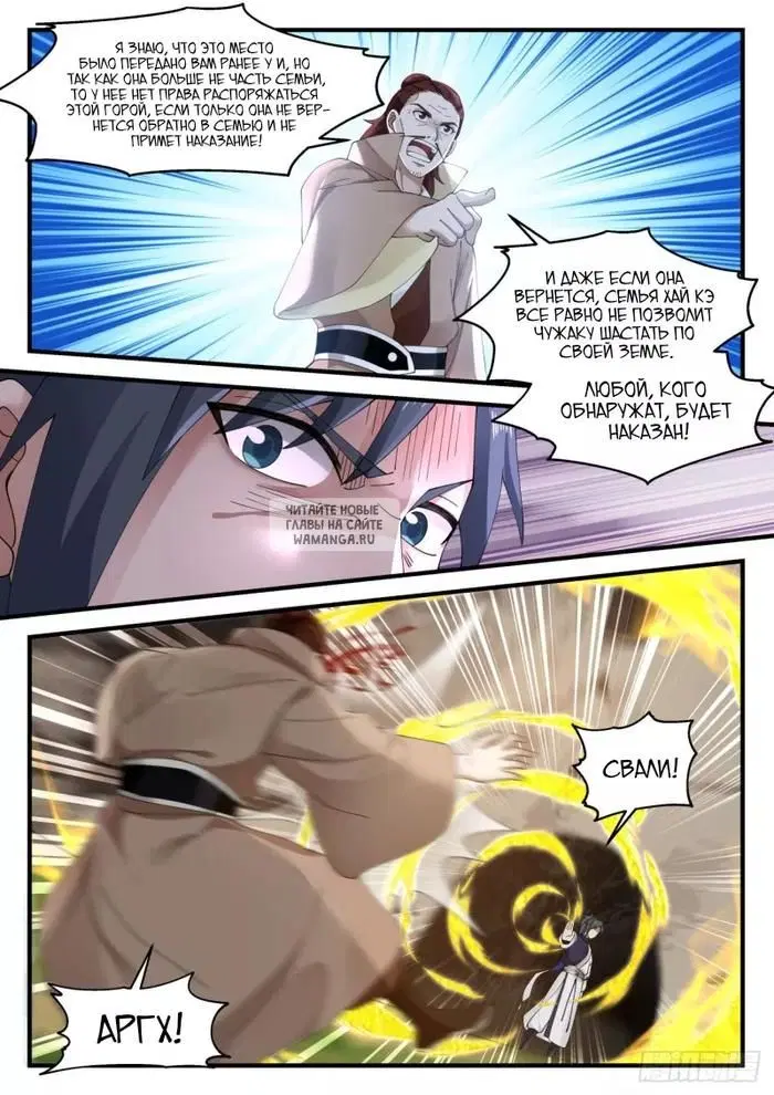 Page 3.000